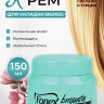 Крем для укладки волос FONEX Brilliantine, 150 мл