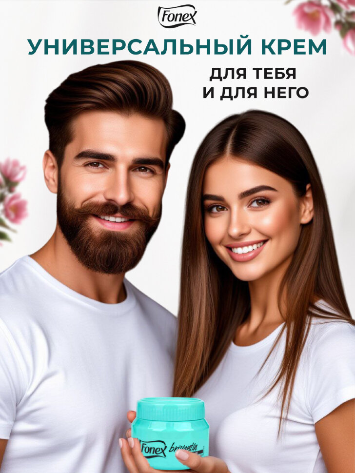 Крем для укладки волос FONEX Brilliantine, 150 мл