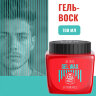 Гель - воск для волос FNX BARBER, 700 мл