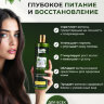 Шампунь для волос FONEX чесночный, 375 мл