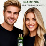 Шампунь для волос FONEX чесночный, 375 мл