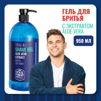 Гель для бритья FNX BARBER  с экстрактом ALOE VERA, 950 мл