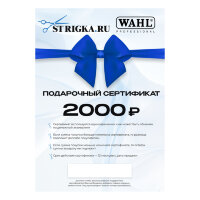 Электронный подарочный сертификат номиналом 2000 руб.