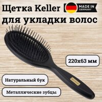 Щетка Keller бук, с металлическими зубцами, 220 x 63 мм
