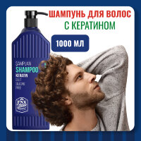Шампунь для волос FNX BARBER с кератином, 1000 мл