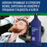 Шампунь для волос FNX BARBER с кератином, 1000 мл
