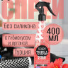 Двухфазный кондиционер для волос CEYLINN THRILL аргановый c гибискусом, 400  мл