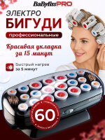 Электробигуди BaByliss Pro керамические с зажимами (20 шт.) BAB3021E