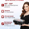 Электробигуди BaByliss Pro керамические с зажимами (20 шт.) BAB3021E