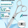 Ножницы парикмахерские GRODO Sharp филировoчные 5.5" 35T