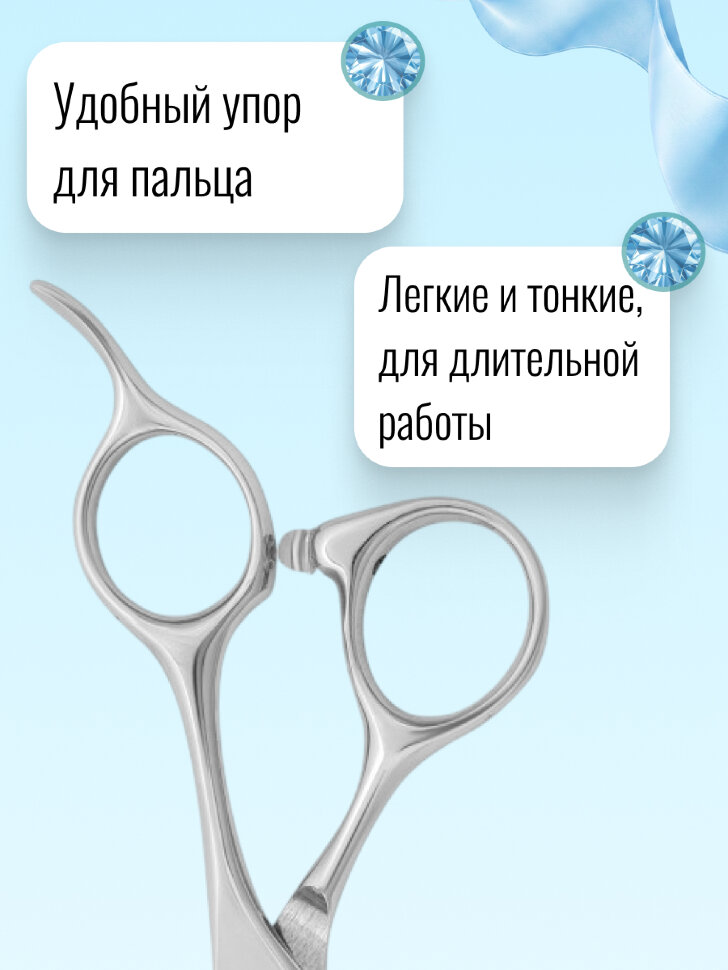 Ножницы парикмахерские GRODO Sharp филировoчные 5.5" 35T