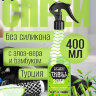 Двухфазный кондиционер для волос CEYLINN THRILL с алоэ вера и бамбуком, 400  мл
