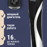 Триммер WAHL 9698-1016 Hybrid Clipper LED storage case Триммер WAHL 9698-1016 Hybrid Clipper LED storage case