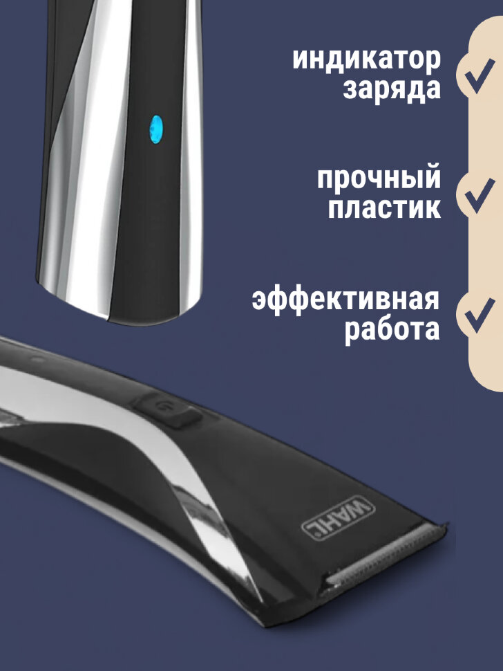 Триммер WAHL 9698-1016 Hybrid Clipper LED storage case Триммер WAHL 9698-1016 Hybrid Clipper LED storage case