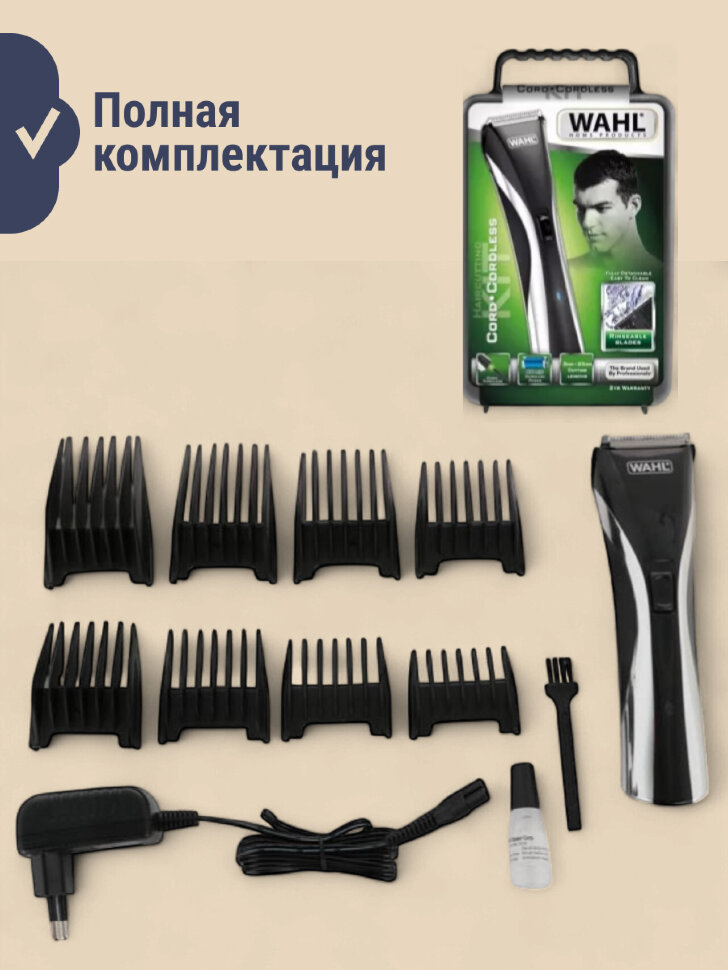 Триммер WAHL 9698-1016 Hybrid Clipper LED storage case Триммер WAHL 9698-1016 Hybrid Clipper LED storage case