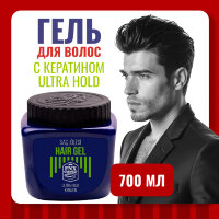 Гель для волос FNX BARBER ULTRA HOLD с кератином, 700 мл