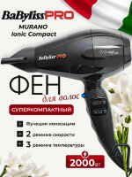 Фен BaByliss Pro MURANO Ionic Compact, 2000W