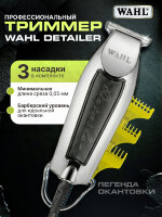Машинка для окантовки Wahl 8081-026H Detailer Black, сетевая