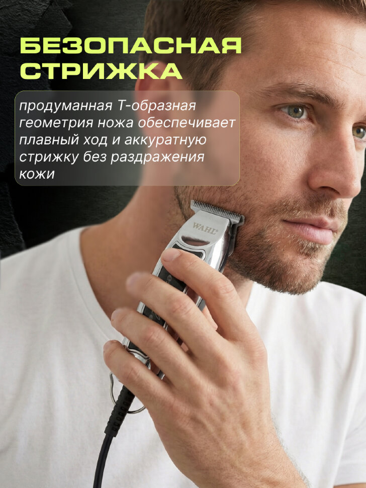 Машинка для окантовки Wahl 8081-026H Detailer Black, сетевая