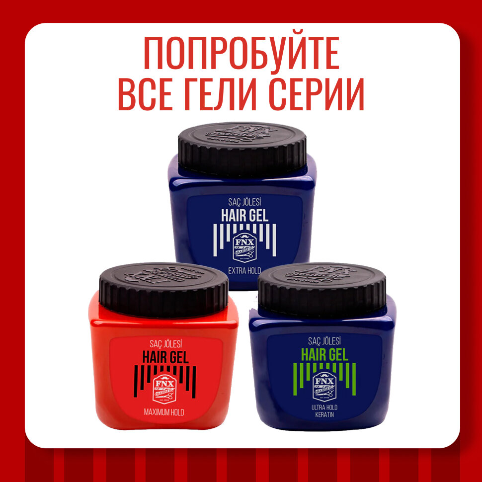 Гель для волос FNX BARBER с максимальной фиксацией, 700 мл