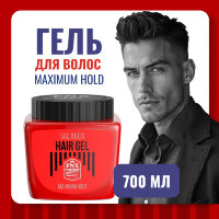 Гель для волос FNX BARBER с максимальной фиксацией, 700 мл