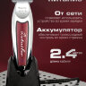 Триммер для стрижки Wahl 8171-016 Detailer Cordless 5*, беспроводной 