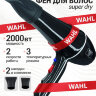 Фен Wahl 4340-0470 Super Dry