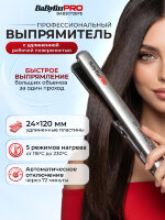 Щипцы-выпрямители BaBylissPRO с покрытием EP Technology 5.0 Ultra Curl BAB2072EPE