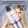 Набор косметики для ухода за волосами CEYLINN SILVER 2х500 мл (шампунь, маска)
