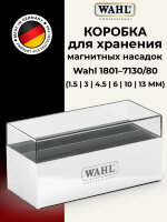 Короб для хранения магнитных насадок Wahl 1801-7190 Premium Magnetic