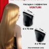 Фен BaByliss Pro LEVANTE, 2100W