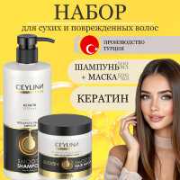 Набор косметики для ухода за волосами CEYLINN с кератином 2х500 мл (шампунь, маска)