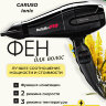 Фен BaByliss Pro CARUSO Ionic, 2400W