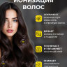 Фен BaByliss Pro CARUSO Ionic, 2400W