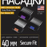 Набор металлических насадок Wahl стандарта A5, 3 шт. Набор металлических насадок Wahl стандарта A5, 3 шт.