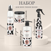 Набор косметики для ухода за волосами CEYLINN с молочными протеинами (спрей, мусс, шампунь, маска)