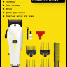 Машинка для стрижки Wahl 3026832 Super Taper