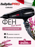 Фен BaByliss Pro CARUSO BAB6520RE, 2400W
