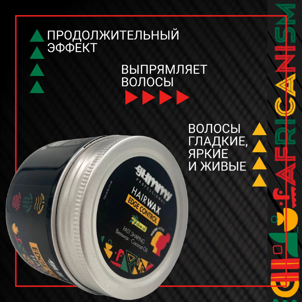 Воск для волос GUMMY EDGE CONTROL, 150 мл