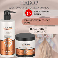Набор косметики для ухода за волосами CEYLINN с протеинами шелка 2х500 мл (шампунь, маска)