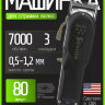 Машинка для стрижки Wahl 3027249 Senior Cordless