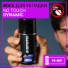 Воск для волос GUMMY NO TOUCH DYNAMIC, 98 мл