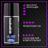 Воск для волос GUMMY NO TOUCH DYNAMIC, 98 мл