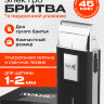 Дорожная электробритва Wahl 3615-1016 Mobile Shaver