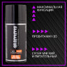 Воск для волос GUMMY NO TOUCH MATTE, 98 мл