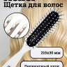 Щетка Keller пластиковая с капельками на зубьях, белая