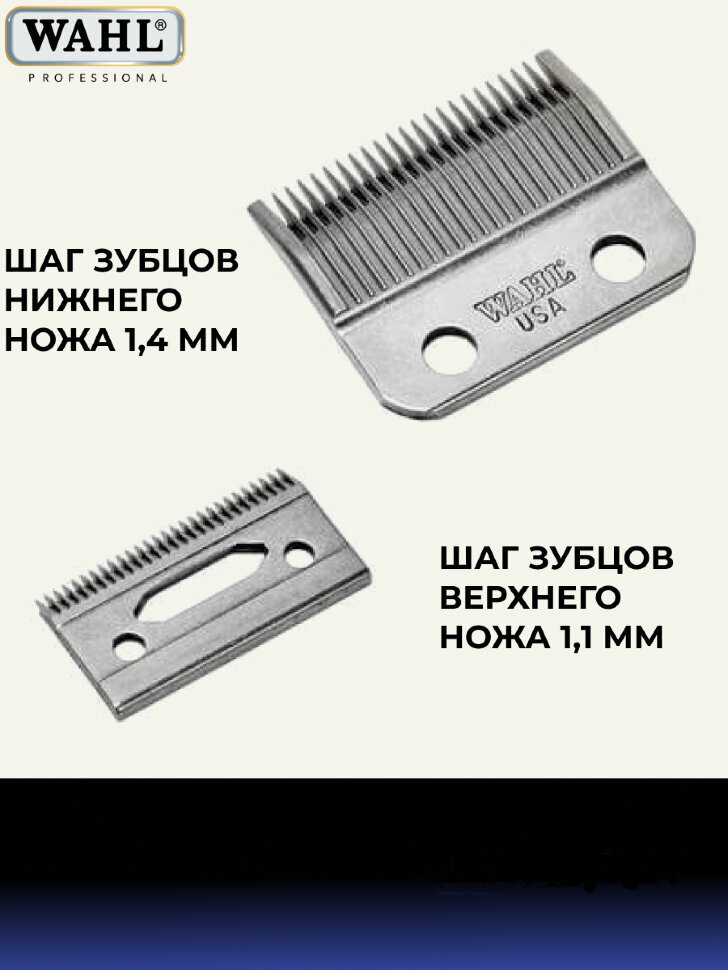 Ножевой блок WAHL Taper Standard
