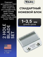 Ножевой блок WAHL Taper Standard