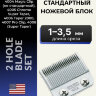 Ножевой блок WAHL Taper Standard