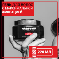 Гель для волос GUMMY с максимальной фиксацией, 220 мл